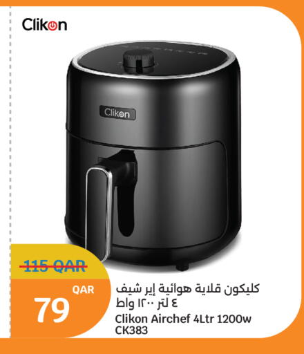available at سيتي هايبرماركت in قطر - الوكرة