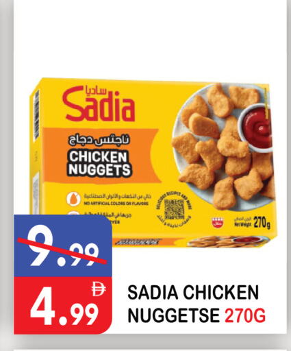 available at United Hypermarket in UAE - Dubai