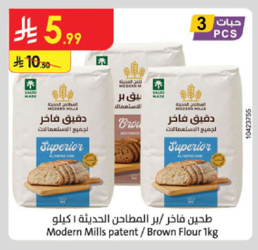 available at الدانوب in مملكة العربية السعودية, السعودية, سعودية - جدة