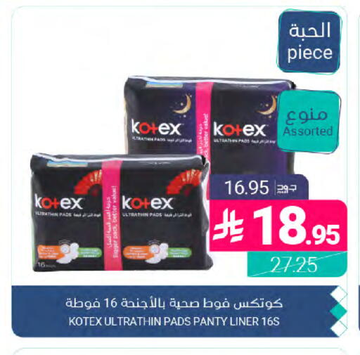 available at اسواق المنتزه in مملكة العربية السعودية, السعودية, سعودية - المنطقة الشرقية