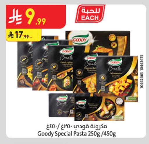 available at Danube in KSA, Saudi Arabia, Saudi - Khamis Mushait