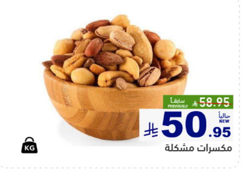 available at أسواق رامز in مملكة العربية السعودية, السعودية, سعودية - تبوك
