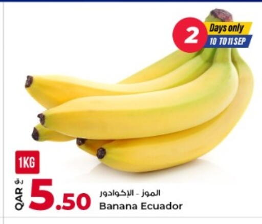 Banana from Ecuador available at Rawabi Hypermarket in Qatar - Al Wakra