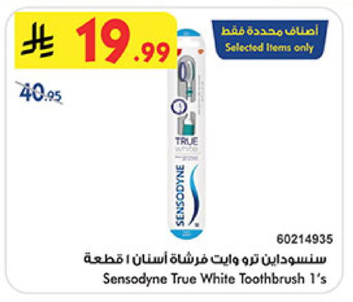 available at Bin Dawood in KSA, Saudi Arabia, Saudi - Medina