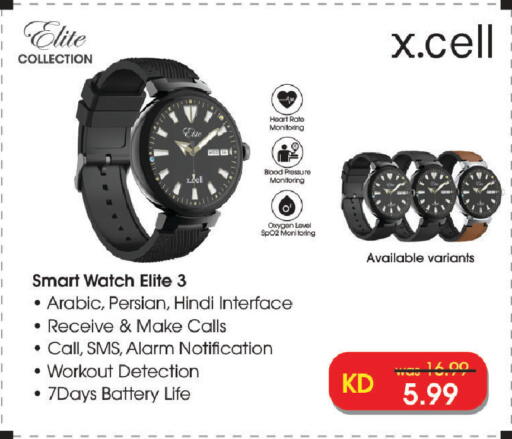 available at Lulu Hypermarket  in Kuwait - Jahra Governorate