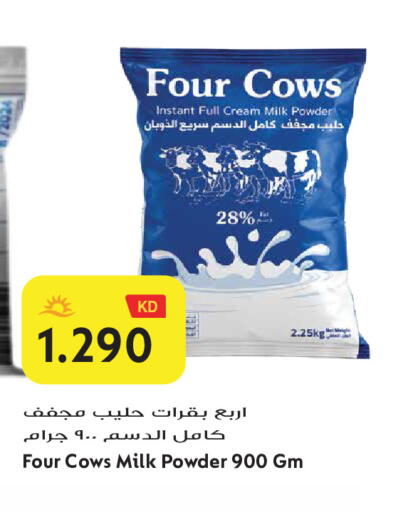 available at Grand Hyper in Kuwait - Jahra Governorate