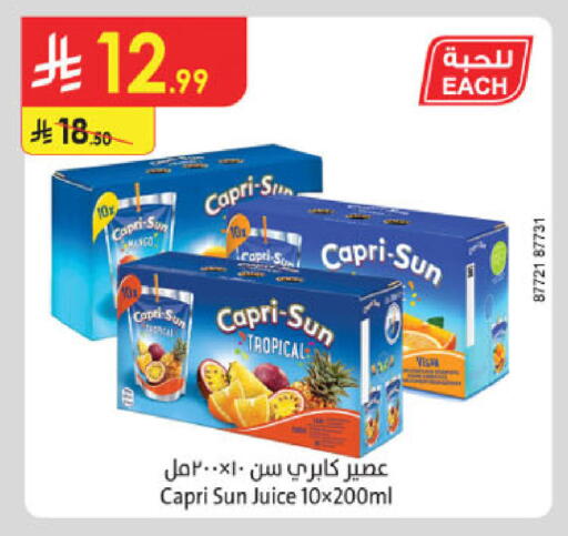 available at Danube in KSA, Saudi Arabia, Saudi - Al-Kharj