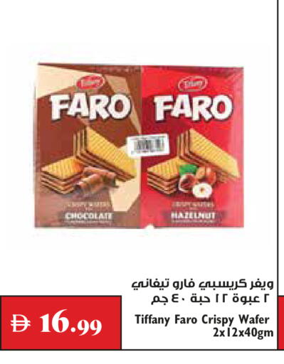 available at Trolleys Supermarket in UAE - Dubai
