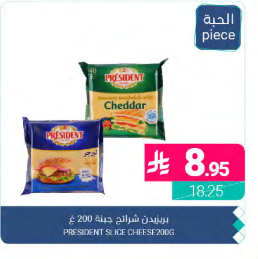 available at اسواق المنتزه in مملكة العربية السعودية, السعودية, سعودية - المنطقة الشرقية