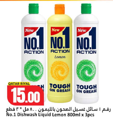 Lemon available at Dana Hypermarket in Qatar - Al Daayen