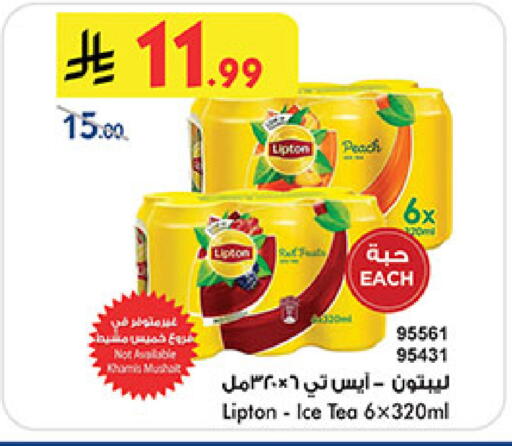 available at Bin Dawood in KSA, Saudi Arabia, Saudi - Jeddah