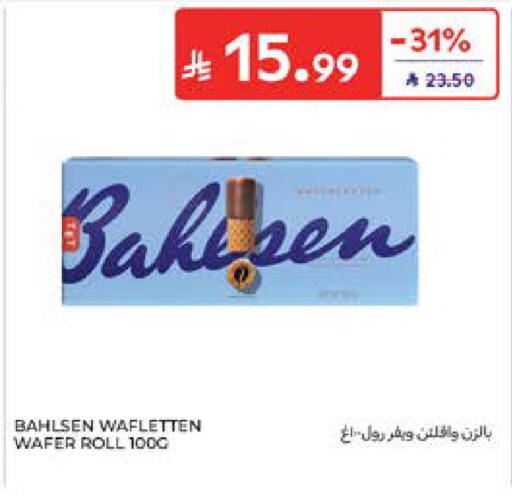 available at Carrefour in KSA, Saudi Arabia, Saudi - Al Khobar
