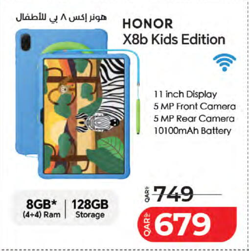 available at لولو هايبرماركت in قطر - الخور