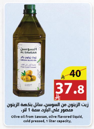available at Abyati Stores in KSA, Saudi Arabia, Saudi - Medina