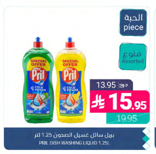 available at اسواق المنتزه in مملكة العربية السعودية, السعودية, سعودية - المنطقة الشرقية