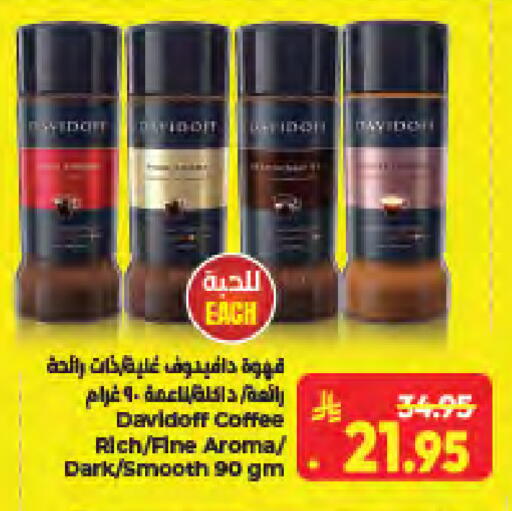 available at كبايان هايبرماركت in مملكة العربية السعودية, السعودية, سعودية - جدة