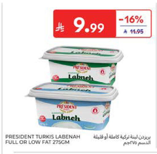 available at Carrefour in KSA, Saudi Arabia, Saudi - Al Khobar