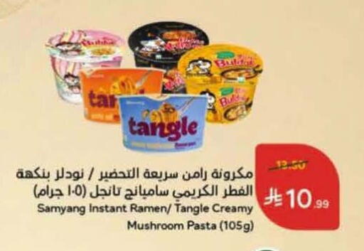 Mushroom available at هايبر بنده in مملكة العربية السعودية, السعودية, سعودية - جدة