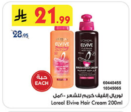 available at Bin Dawood in KSA, Saudi Arabia, Saudi - Medina