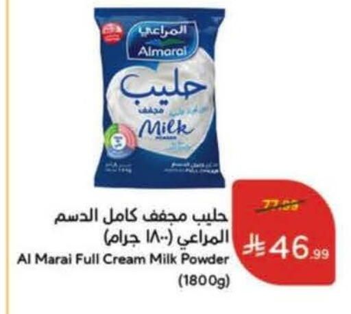 available at Hyper Panda in KSA, Saudi Arabia, Saudi - Medina