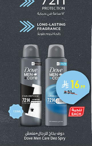 available at Bin Dawood in KSA, Saudi Arabia, Saudi - Medina