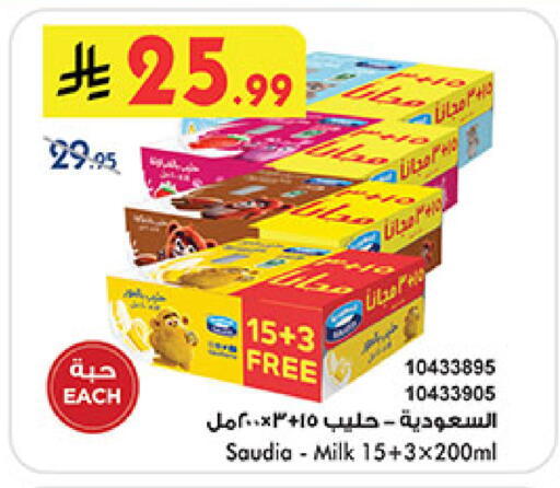 available at Bin Dawood in KSA, Saudi Arabia, Saudi - Medina