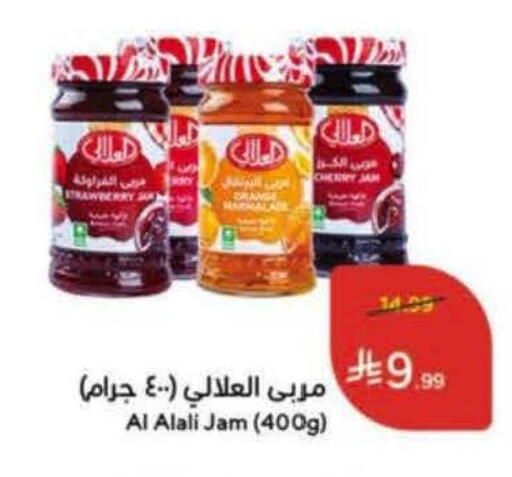 Strawberry Cherry available at Hyper Panda in KSA, Saudi Arabia, Saudi - Al-Kharj