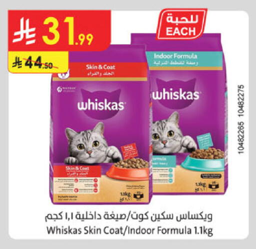 available at Danube in KSA, Saudi Arabia, Saudi - Khamis Mushait