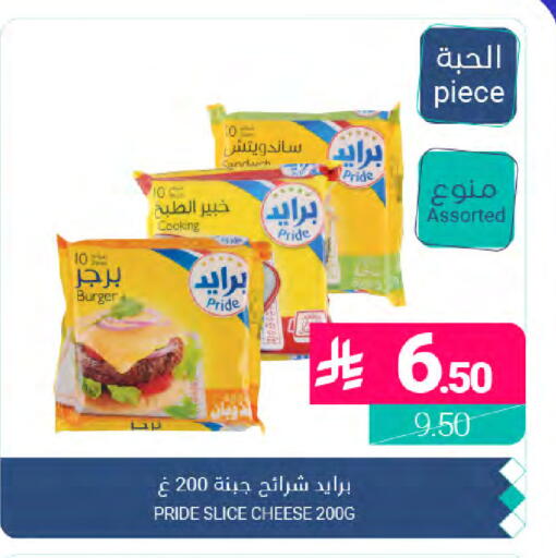 available at اسواق المنتزه in مملكة العربية السعودية, السعودية, سعودية - المنطقة الشرقية