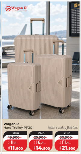 available at Lulu Hypermarket  in Kuwait - Jahra Governorate