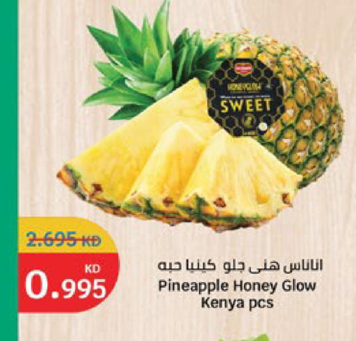Pineapple from Kenya available at City Hypermarket in Kuwait - Jahra Governorate