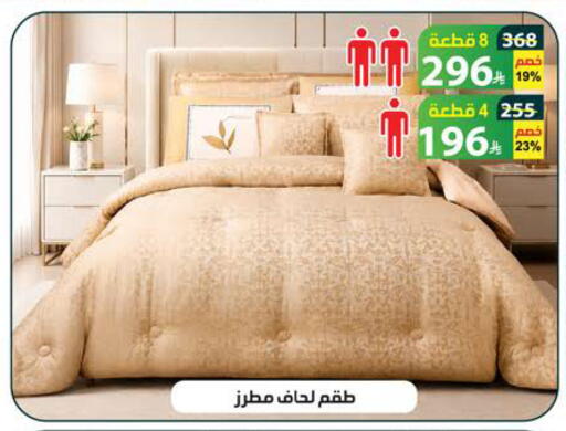 available at الهدايا سنتر in مملكة العربية السعودية, السعودية, سعودية - جدة