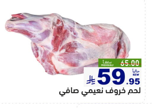 available at أسواق رامز in مملكة العربية السعودية, السعودية, سعودية - تبوك