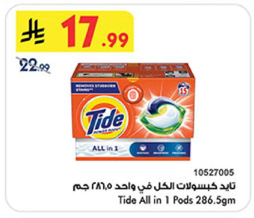 available at بن داود in مملكة العربية السعودية, السعودية, سعودية - الطائف