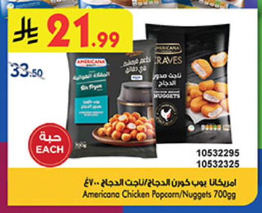 available at Bin Dawood in KSA, Saudi Arabia, Saudi - Medina