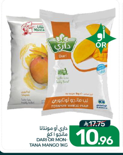 Mango available at Mazaya in KSA, Saudi Arabia, Saudi - Dammam
