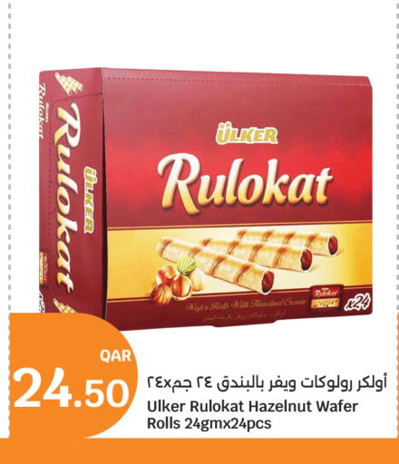 available at سيتي هايبرماركت in قطر - الوكرة