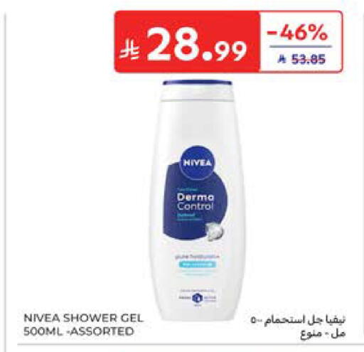 available at Carrefour in KSA, Saudi Arabia, Saudi - Al Khobar