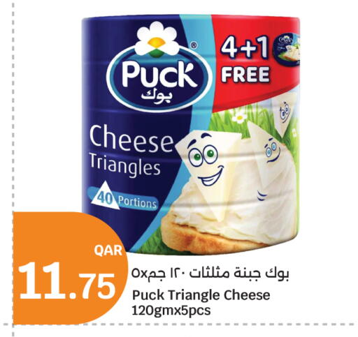 available at سيتي هايبرماركت in قطر - الوكرة
