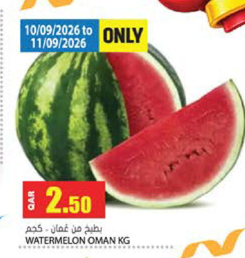Watermelon from Oman available at جراند هايبرماركت in قطر - الضعاين