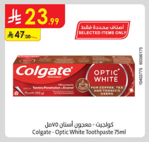 available at الدانوب in مملكة العربية السعودية, السعودية, سعودية - تبوك
