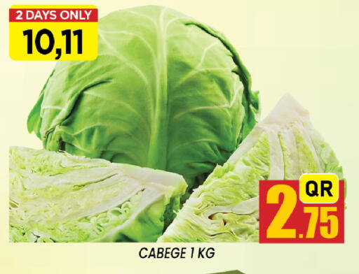 available at شوب اند سمايل هايبرماركت in قطر - الدوحة