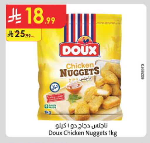 available at الدانوب in مملكة العربية السعودية, السعودية, سعودية - خميس مشيط