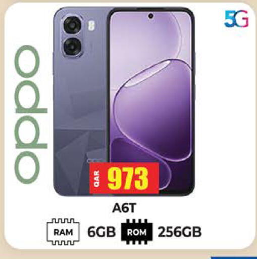 available at جراند هايبرماركت in قطر - الوكرة