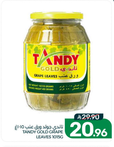 available at Mazaya in KSA, Saudi Arabia, Saudi - Dammam