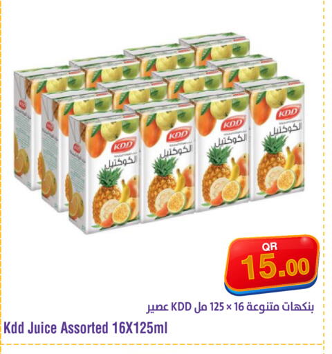 available at ميغا مارت in قطر - الريان