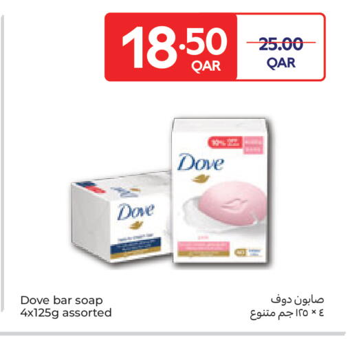 available at كارفور in قطر - الضعاين