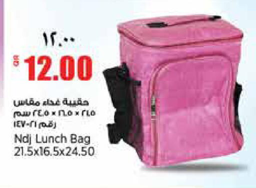 available at Retail Mart in Qatar - Al Shamal