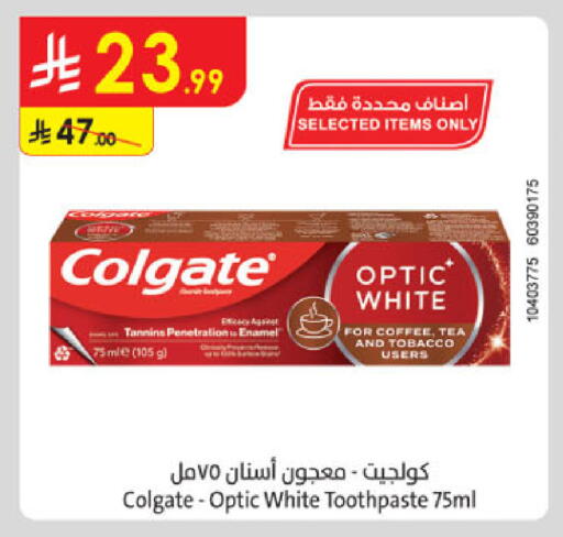 available at الدانوب in مملكة العربية السعودية, السعودية, سعودية - جدة