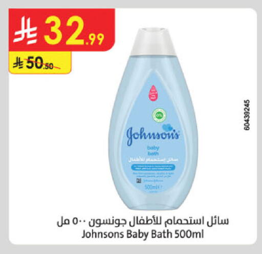 available at Danube in KSA, Saudi Arabia, Saudi - Khamis Mushait